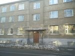 Upravleniye Okhrany Zdorovya (улица Константина Левицкого, 82А), administration