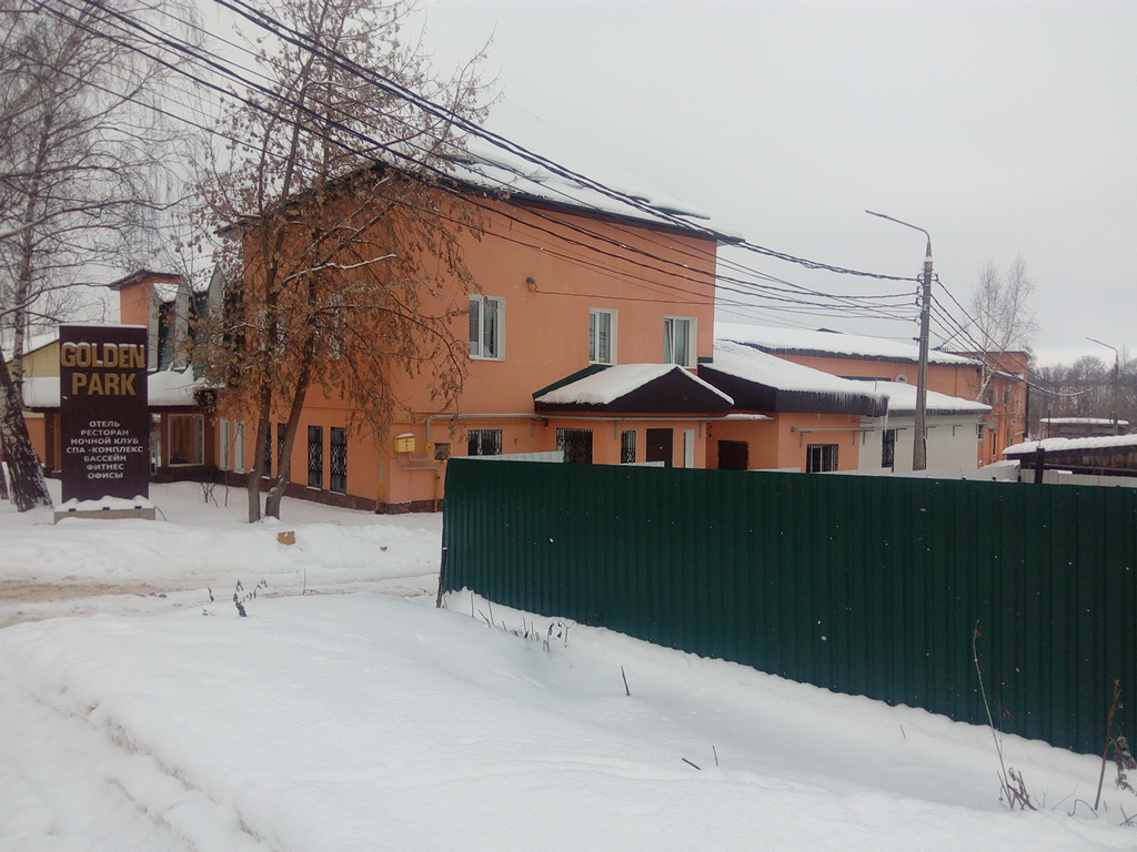 Фото Golden Park