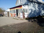 Azovsky khleb (ulitsa Druzhby, 22), fabrica panadera