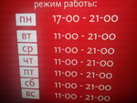SiTerm (улица Заводская Набережная, 7), air conditioners