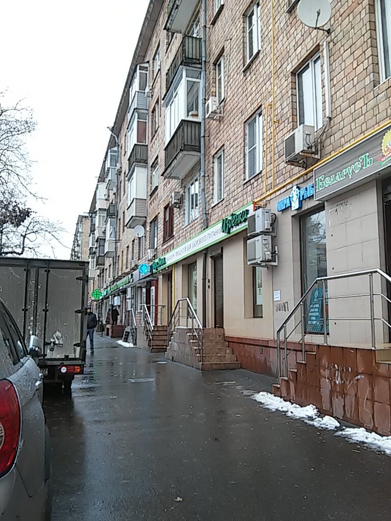 صالون تجميل Salon krasoty Zhizn Prekrasna ، موسكو، صورة