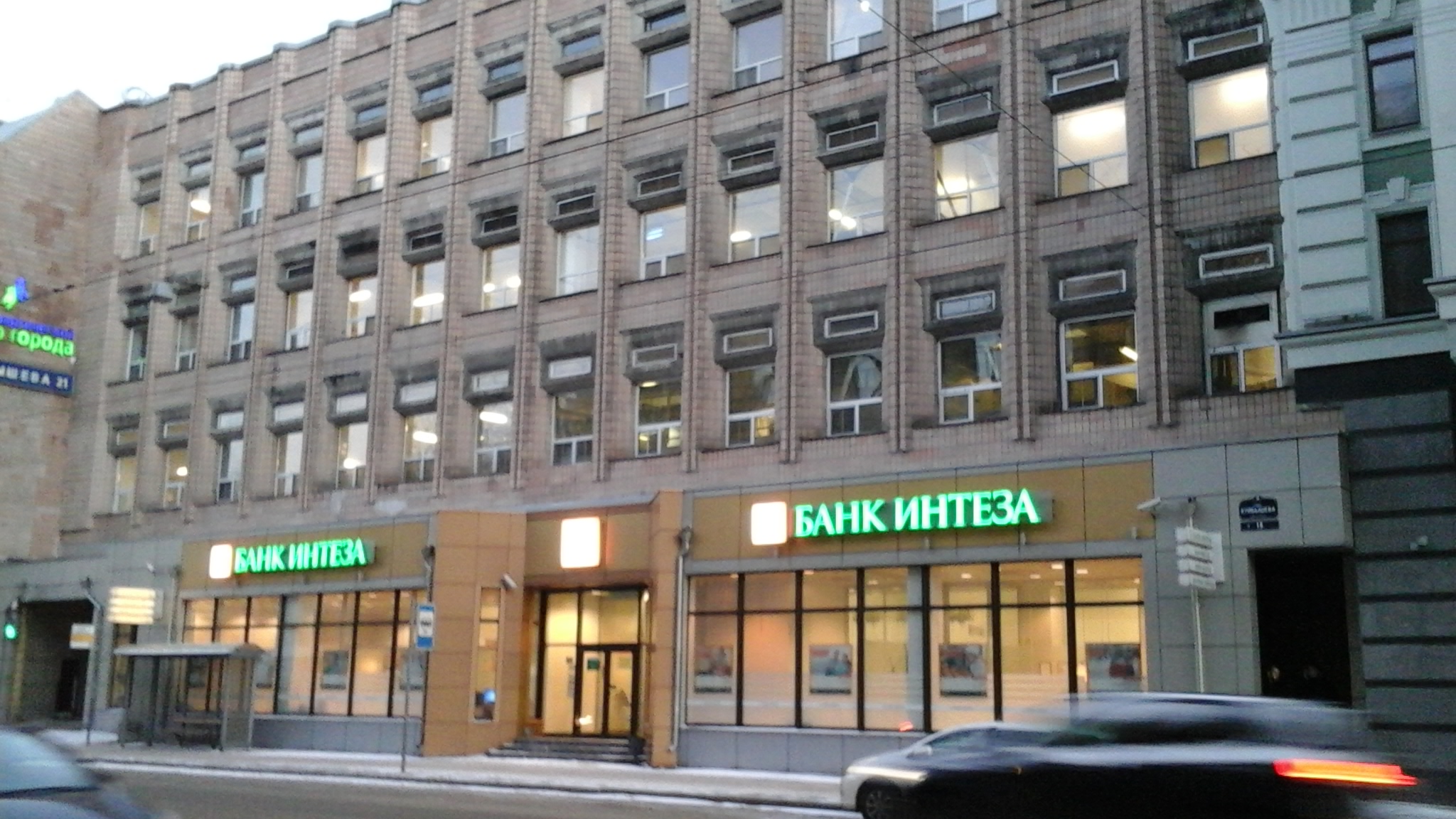 Куйбышева 15 фото Больше не работает: Global Blue Tax Free, пункт возврата, электронная коммерция,