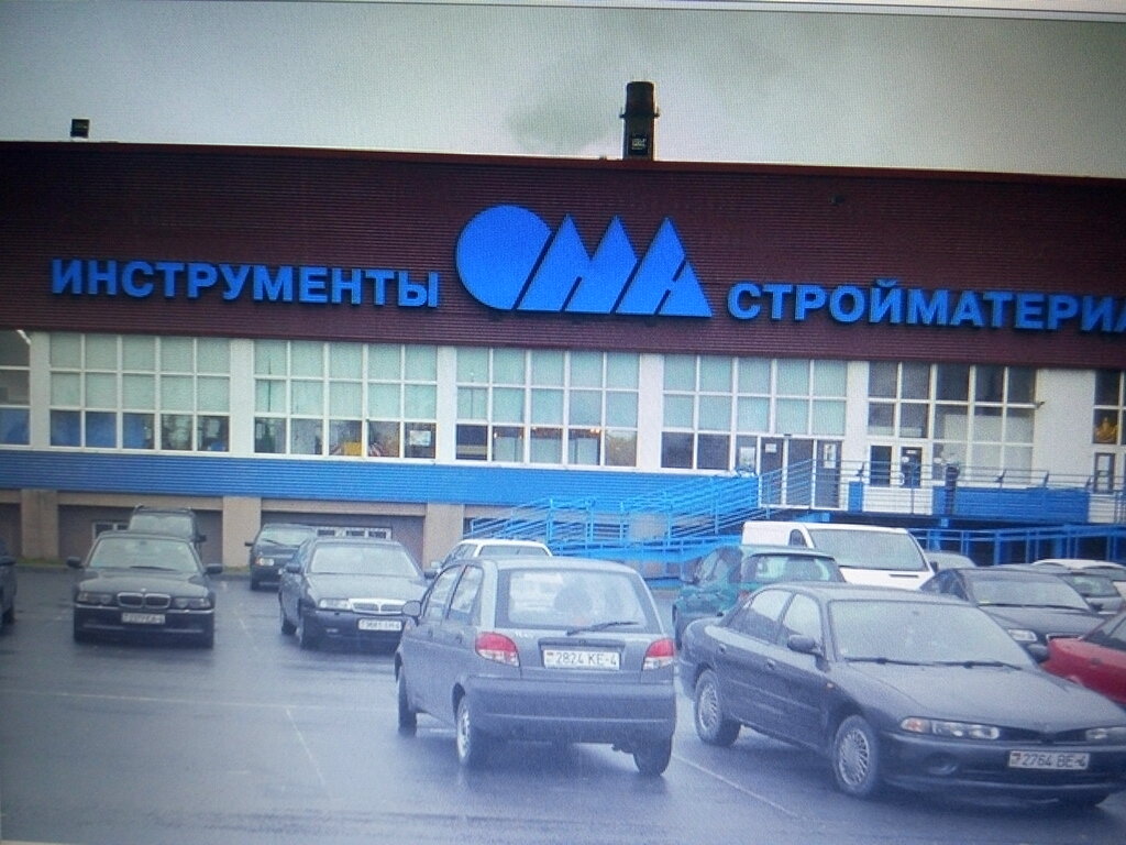 مشاريع صناعية Pushkinsky mashinostroitelny zavod ، ، صورة