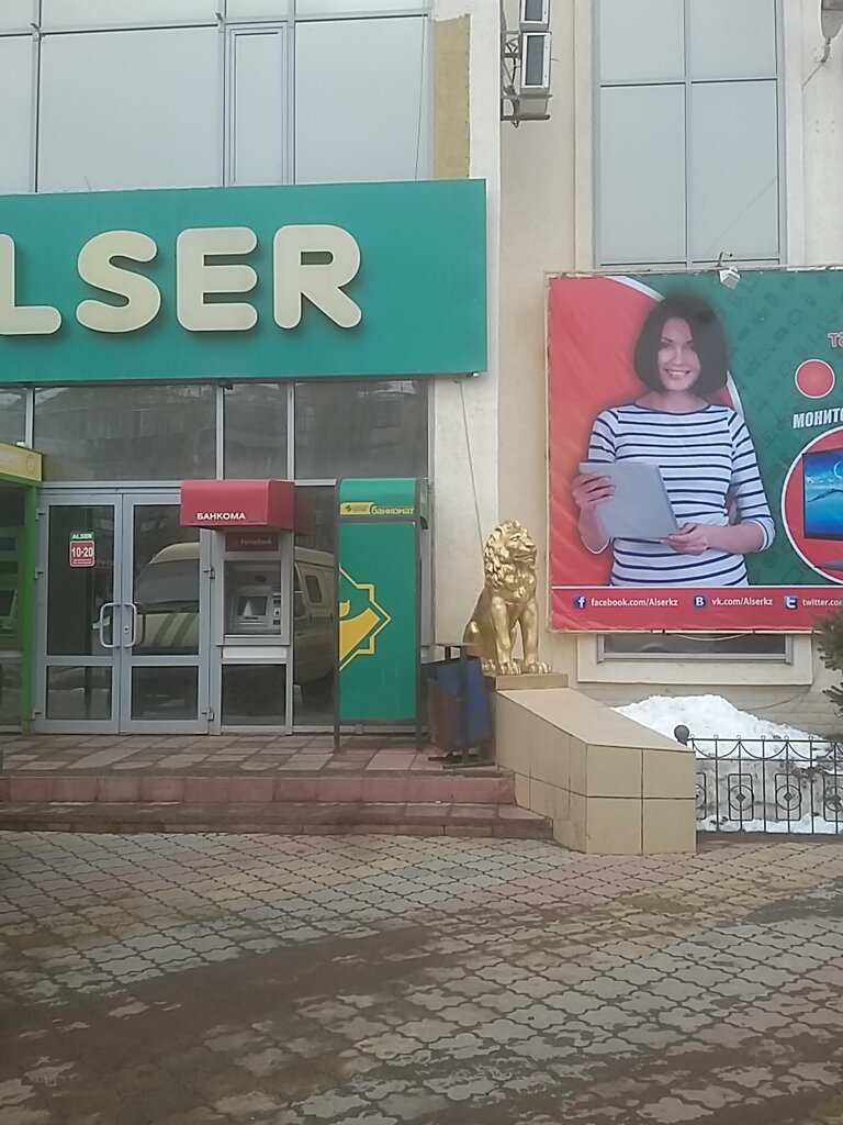 Fitness club Fitnes studiya Bageerah, Uralsk, photo