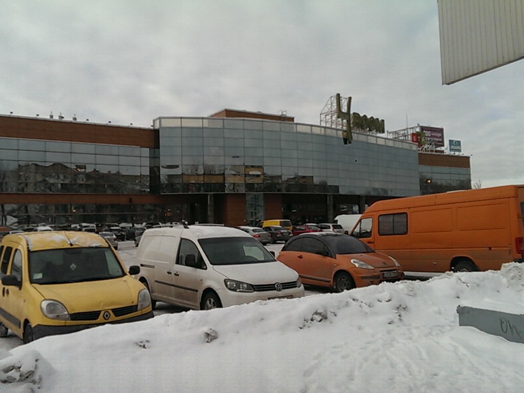 Торговый центр 4Room, Киевская область, фото