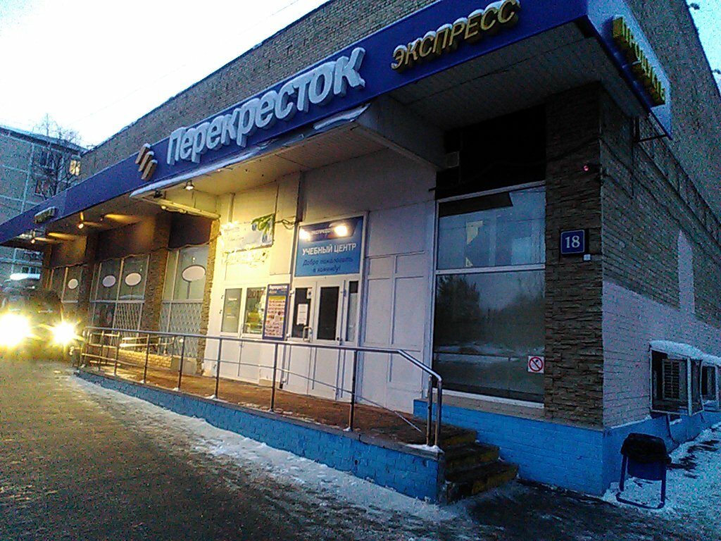 Магазин Перекресток Московский Район