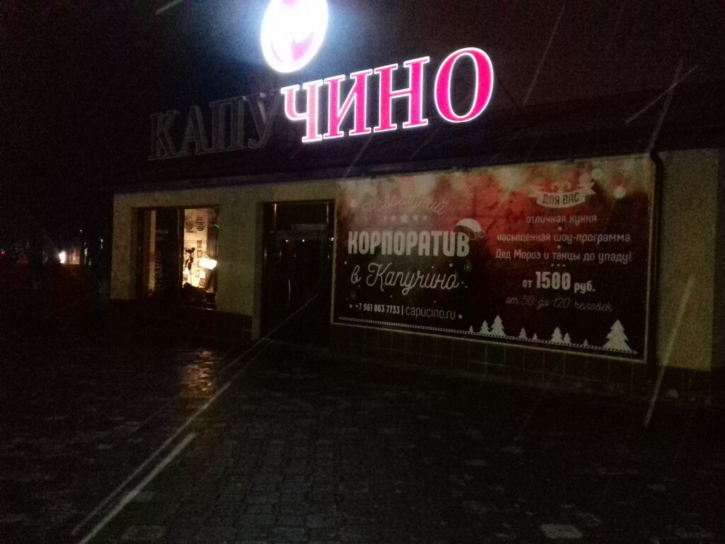 Банкетный зал секрет