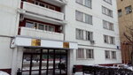Hse University, Dormitory 1 (Bolshaya Pereyaslavskaya Street, 50с1), residencia estudiantil