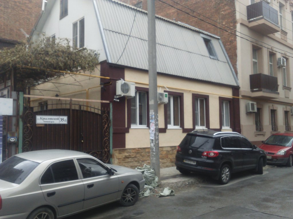 Фото Уютный дом