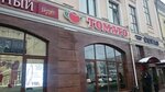 Фото 1 Страховая группа Согаз