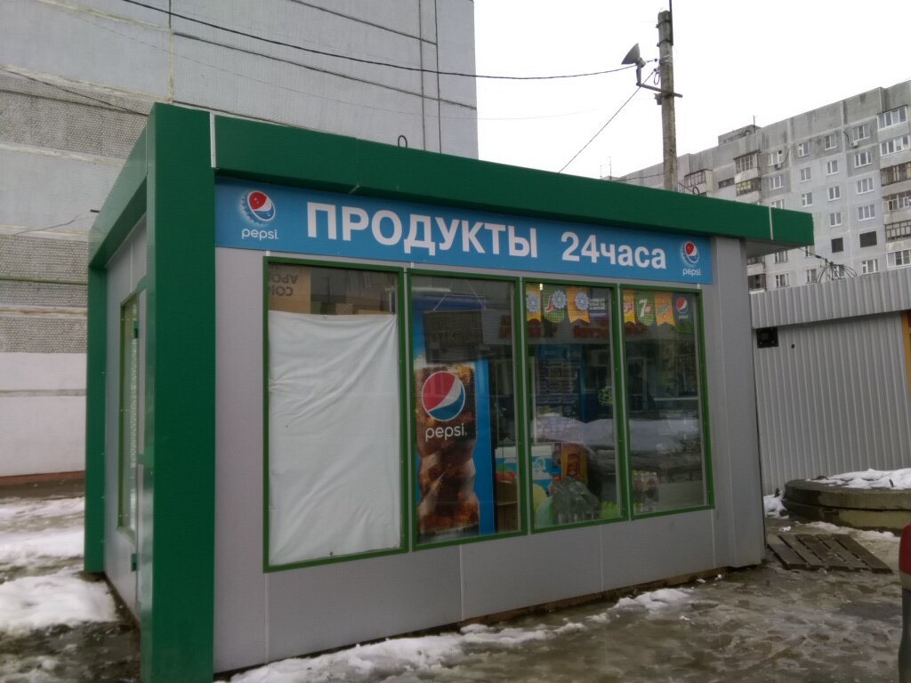 Магазины На Ул Фучика