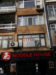 Noodle House (Cihannüma Mah., Akdoğan Sok., No:25, Beşiktaş, İstanbul), suşi ve asya ürünleri  Beşiktaş'tan