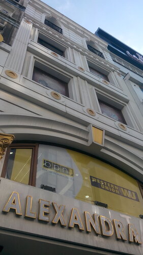 Alexandra Gold Fotoğraf 2