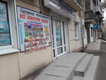 Stroytekhno (ulitsa Sholokhova, 3), construction company