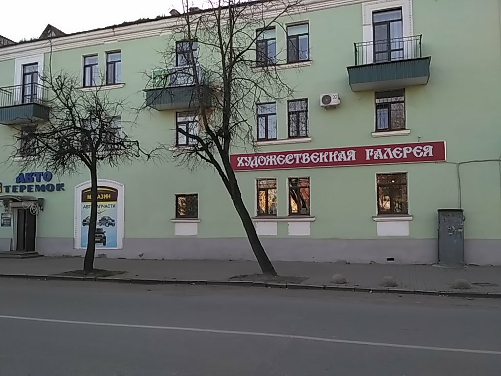 Social service Gkuso tsentr sotsialnogo obsluzhivaniya g.Pskova, Pskov, photo