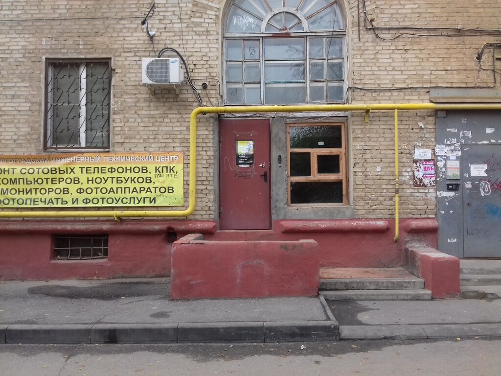 تصليح الكمبيوتر وخدمات أخرى Volgogradsky tekhnichesky tsentr ، فولغوغراد، صورة