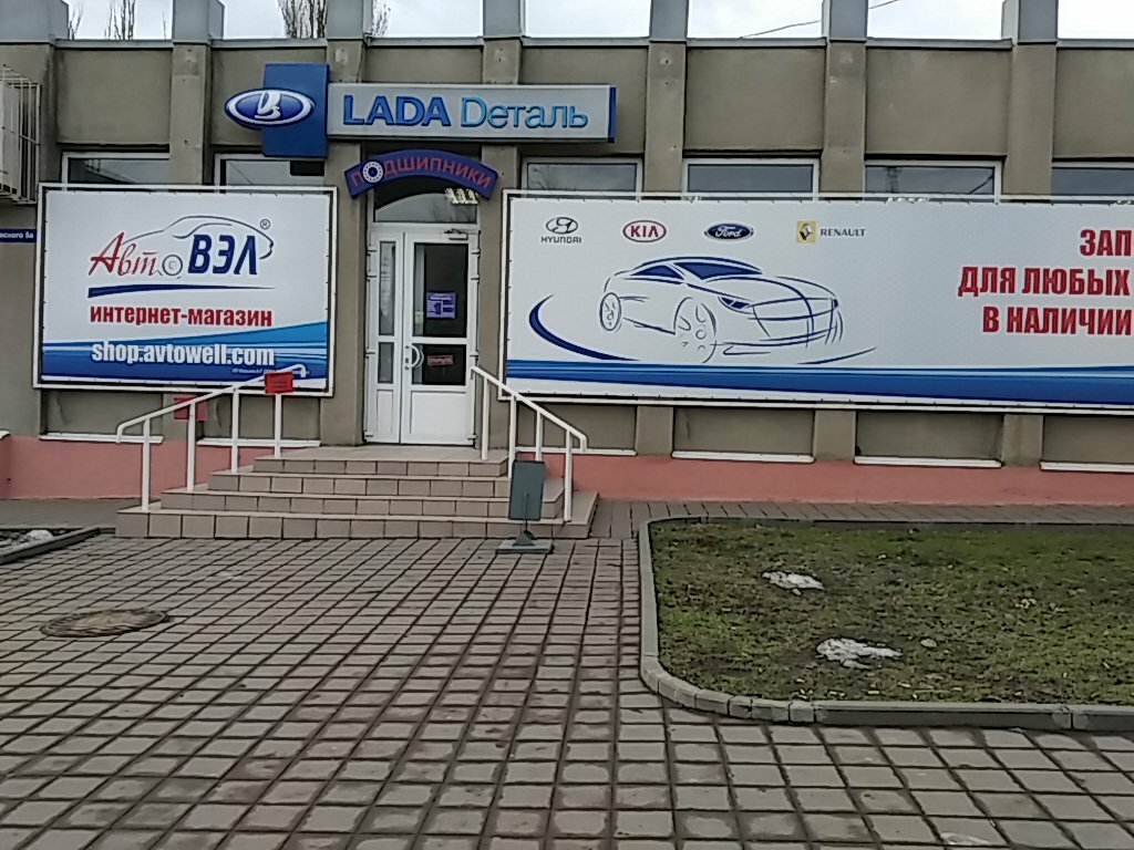 Малиновского 2 Магазин