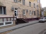 Фото 4 Волгоградский инженерный технический центр