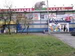 Finskiye Tovary (Sofiyskaya Street, 33к1), grocery