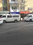 Serpil Şentürk (Ankara Province, Yenimahalle, İvedik Cad., 454) ، عيادات الأسنان