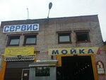 Траско инвест (Байкальская ул., 4, Москва), строительная компания в Москве
