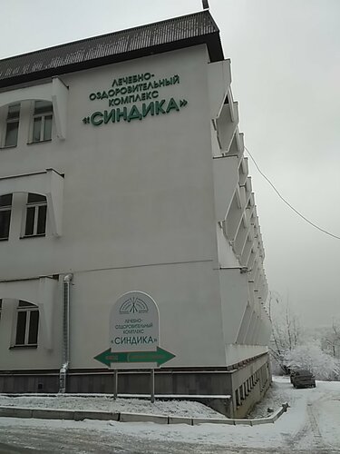 Санаторий Синдика в Нальчике