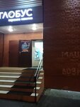 School of speed reading by L.L. Vasilyeva (ulitsa Komissara Gabisheva, 17Б), training