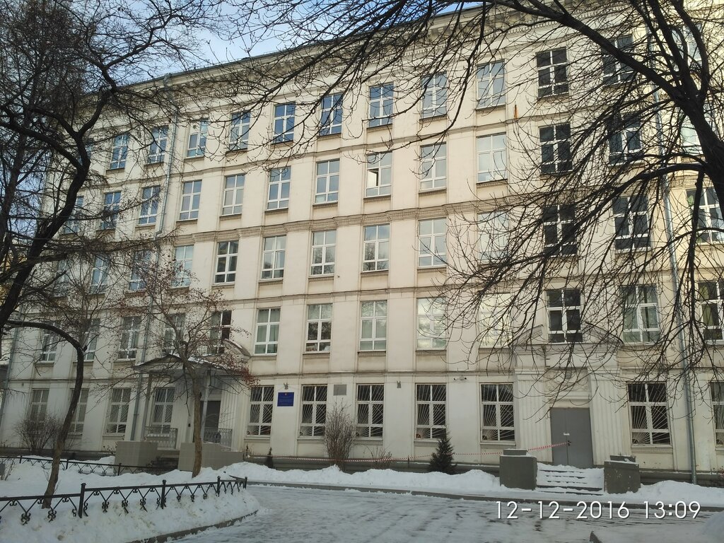 Школа no 91 поварская ул 14 фото