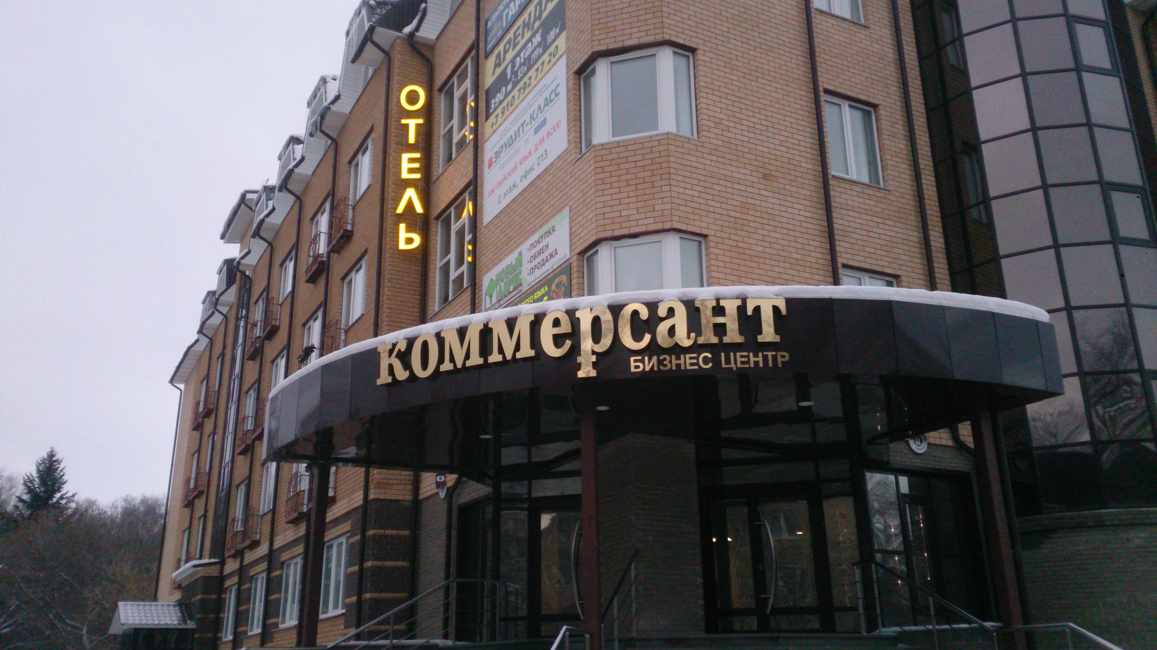 Фото Коммерсант