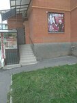 Elina (Severniy Microdistrict, Kosmonavtov Avenue, 5Г), taller de sastrería