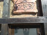 Omul (ulitsa Very Biryukovoy, 7), restaurant