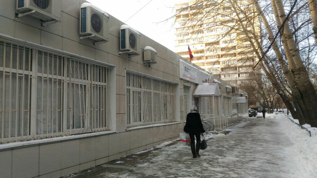 Мфц г можга микрорайон вешняковский 6 фото