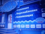 Nauchno-proizvodstvennaya kompaniya Azimut (Kurchatova Street, 10Ц), medical equipment