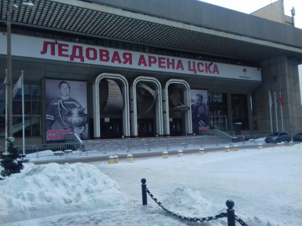 Магазин Цска Ленинградский Проспект