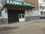 FinSoft-Alyans (Krasnoarmeyskaya street, 52Д), software companies
