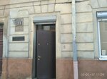 Meldetekhnik-Ukraina (vulytsia Lesi Ukrainky, 33), security and alarm systems