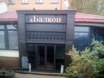 Ozmo (вулиця Академіка Проскури, 1), marqueting por internet