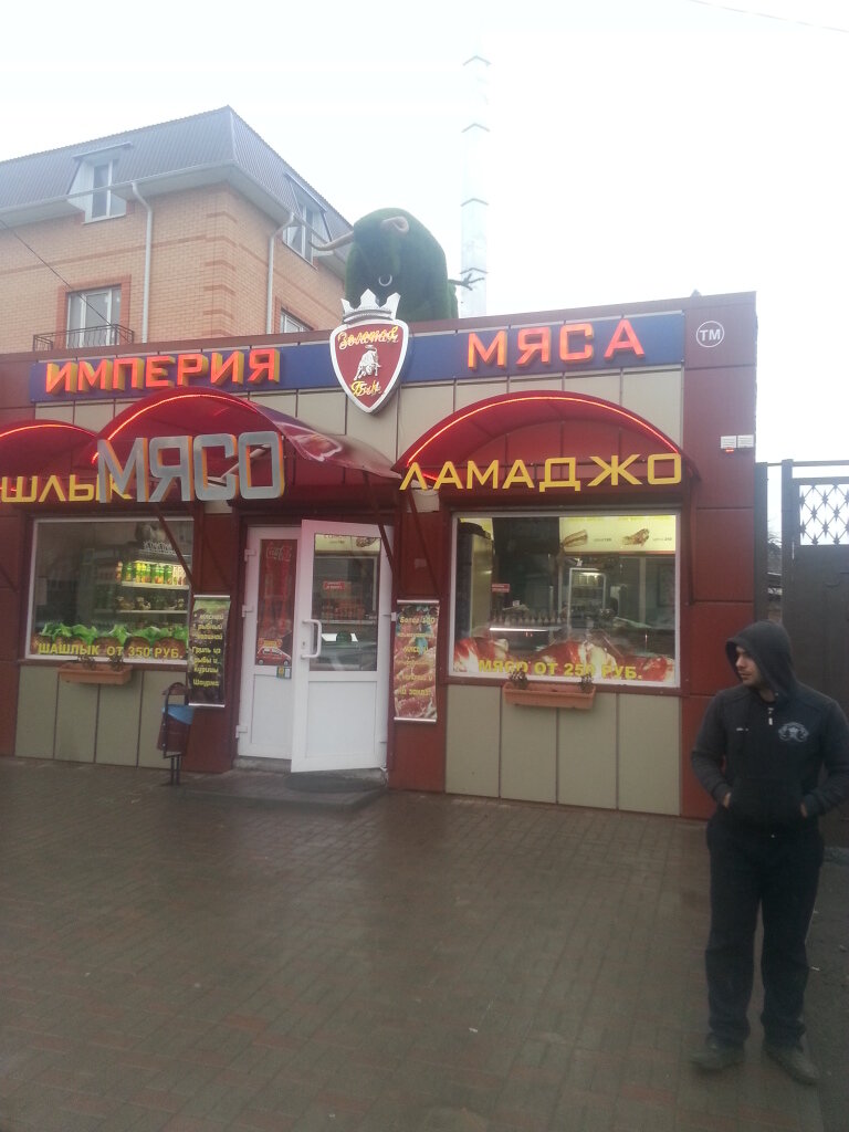 Магазин ростов чери