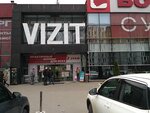 Vostorg (Klochkivska vulytsia, 134Б), supermarket