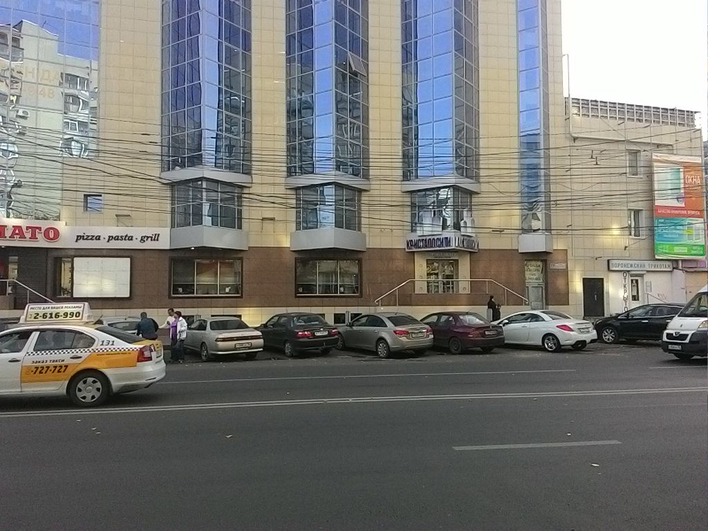 Кристалл сити ул куцыгина 17 фото Больше не работает: Рекламное агентство Тритон, рекламное агентство, Воронеж, ул