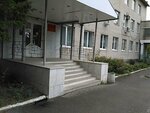Fbuz tsentr gigiyeny i epidemiologii V Sverdlovskoy oblasti (prospekt Pobedy, 97), servicio sanitario y epidemiológico