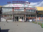 Salon mebeli iz Ulyanovska (prospekt Syuyumbike, 51/2), custom furniture