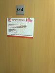 Programteh (Krasnodar, ulitsa Shosse Neftyanikov, 28), programas informáticos