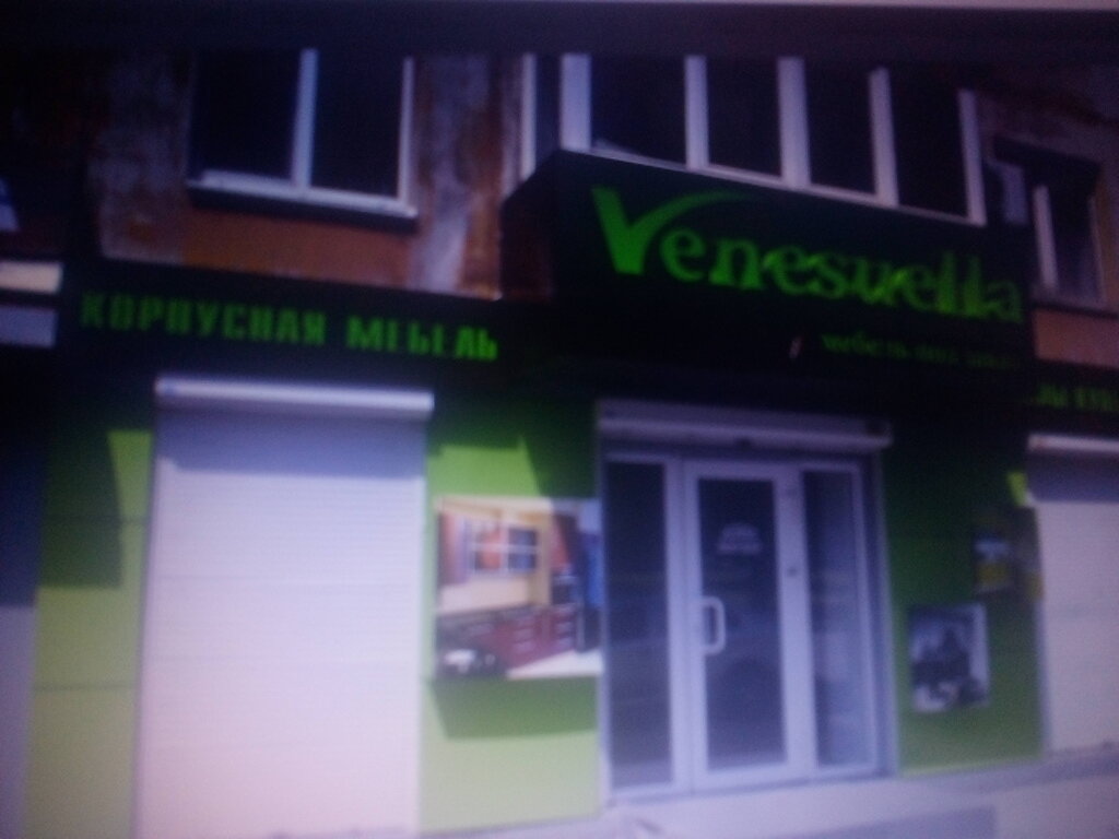 ورشة ترميم Restavratsionno-proizvodstvennaya firma Interi ، سان بطرسبرغ، صورة