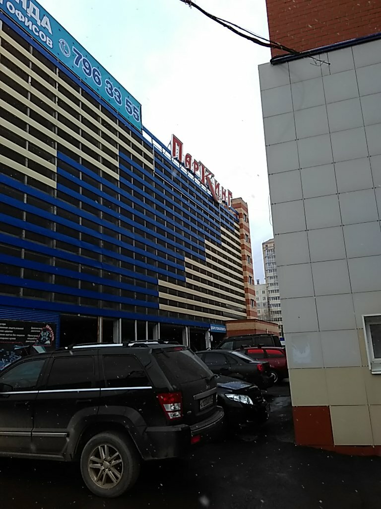 Автомобильная парковка Паркинг, Челябинск, фото