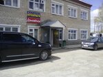 Auto parts and accessories store (Kolkhoznaya ulitsa, 28А), tienda de repuestos y artículos para automóviles