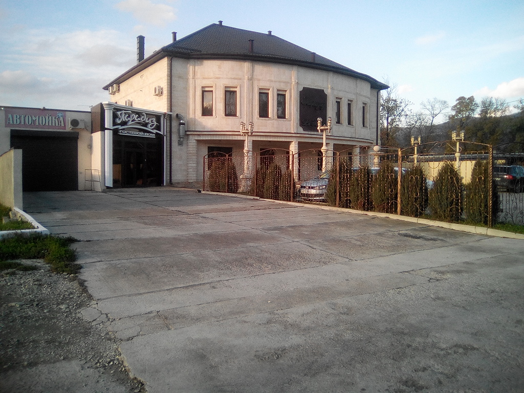 Фото Парадиз