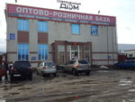 Sovremenny dom (Stanke Dimitrova Avenue, 72), management company