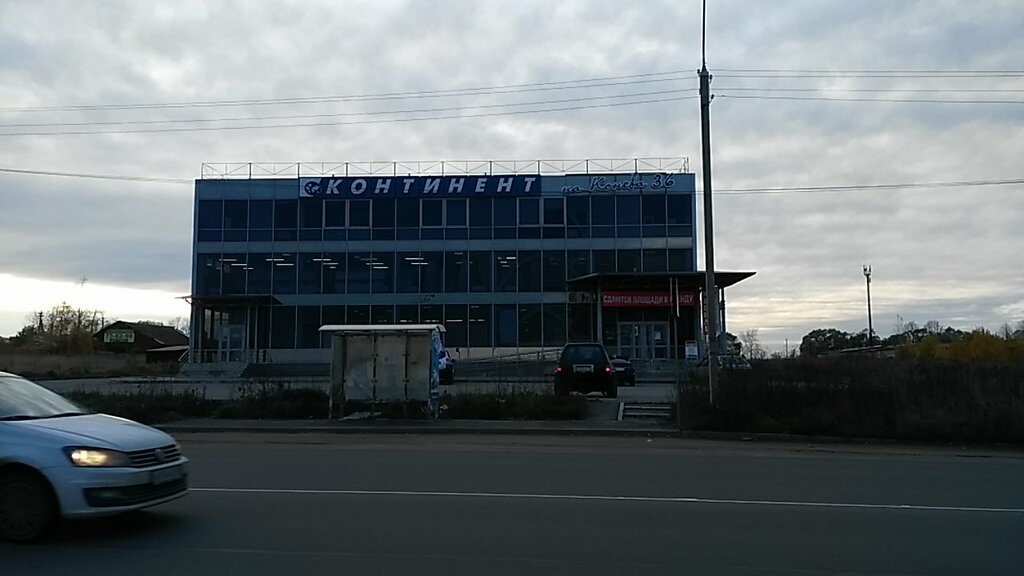 Сайт Магазин Континент Вологда
