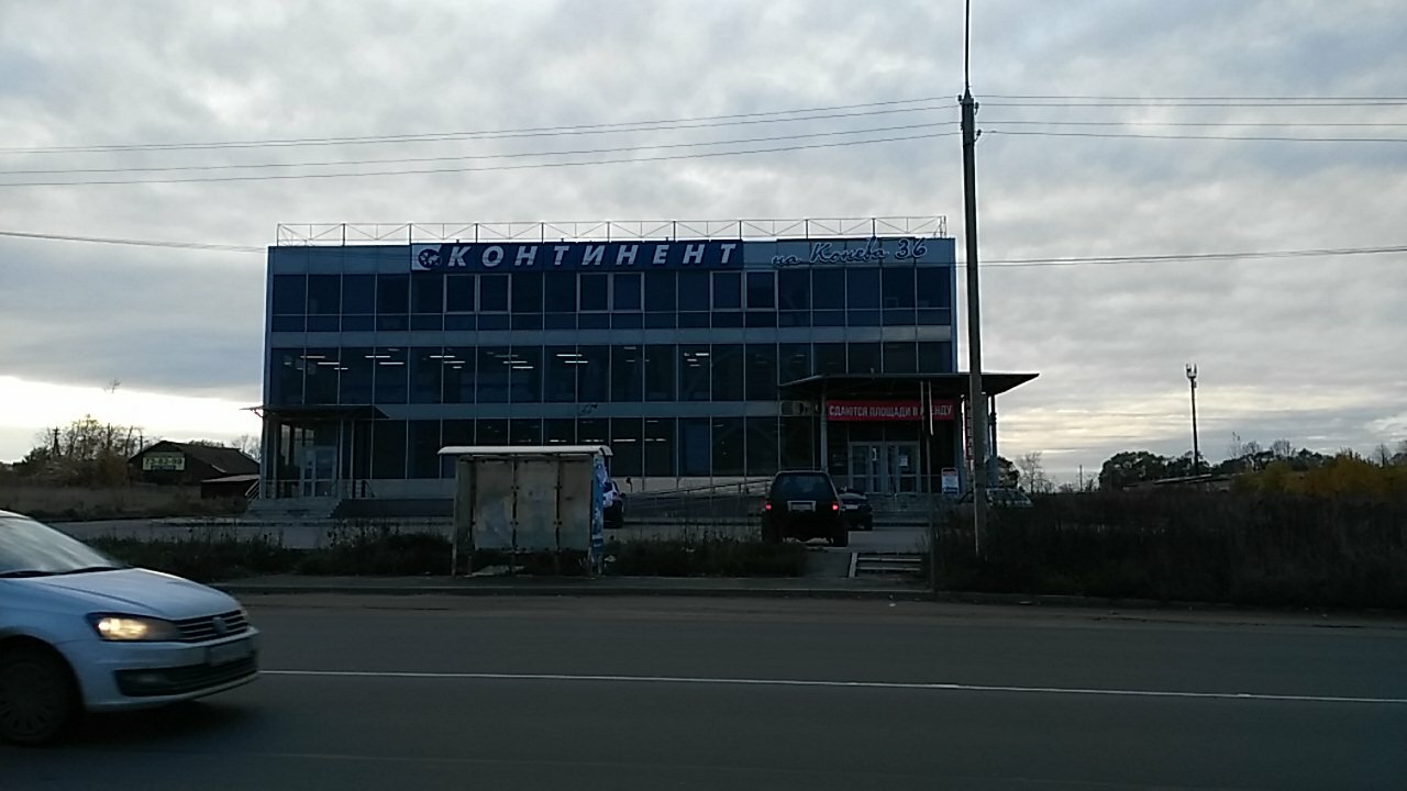 Континент Вологда Адреса Магазинов